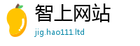 2025新澳天天正版免费观看以2025年港彩黑白图资料